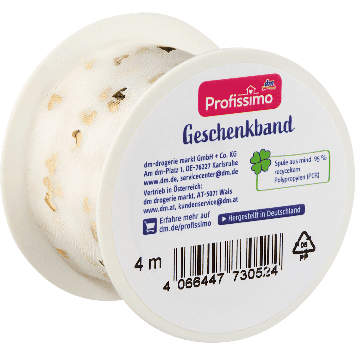 Profissimo Ruban cadeau Coeur en Organza, 4 m (Profissimo Geschenkband Herz aus Organza, 4 m) — منتج ألماني أصلي في المغرب