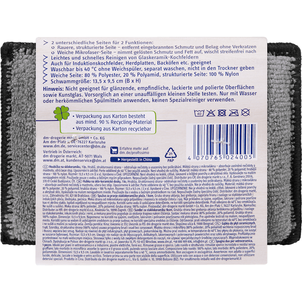Profissimo Sponge vitrocéramique, 1 pc (Profissimo Glaskeramikschwamm, 1 St) — authentic German product in Morocco