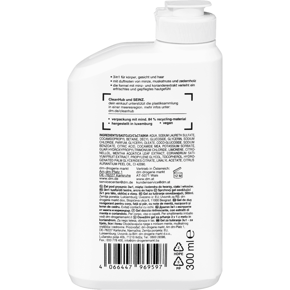 SEINZ. Gel douche fresh 3in1, 300 ml (SEINZ. Duschgel fresh 3in1, 300 ml) — produit allemand authentique au Maroc