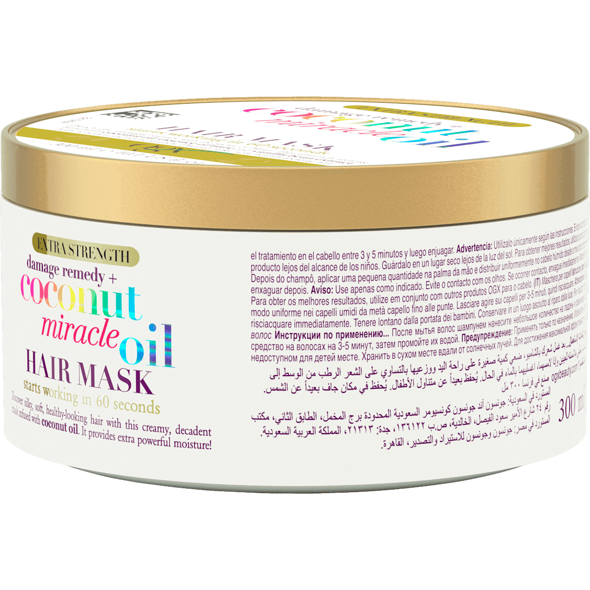 OGX Masque cheveux Coconut Miracle Oil, 300 ml (OGX Haarkur Coconut Miracle Oil, 300 ml) — produit allemand authentique au Maroc