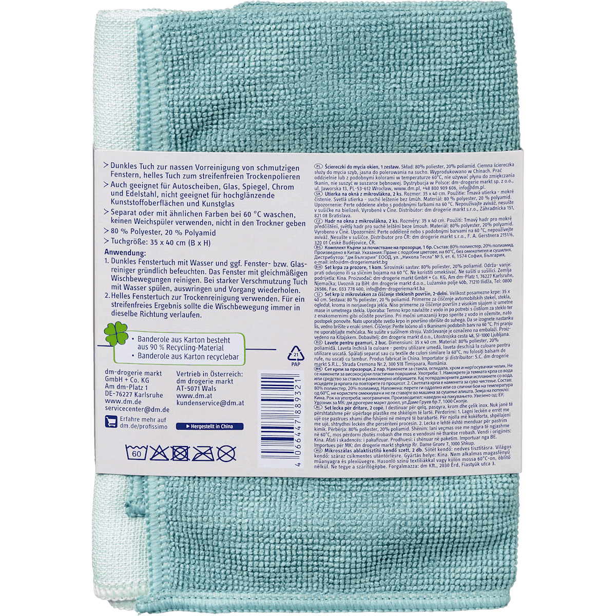 Profissimo Chiffons vitres microfibre Set, 1 pc (Profissimo Fenstertücher Mikrofaser Set, 1 St) — authentic German product in Morocco