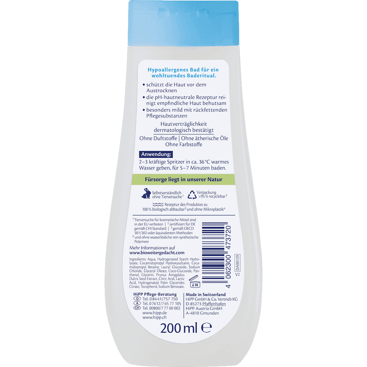 HiPP Bébé bain de soin haute tolérance, 200 ml (HiPP Baby Pflegebad hochverträglich, 200 ml) — منتج ألماني أصلي في المغرب