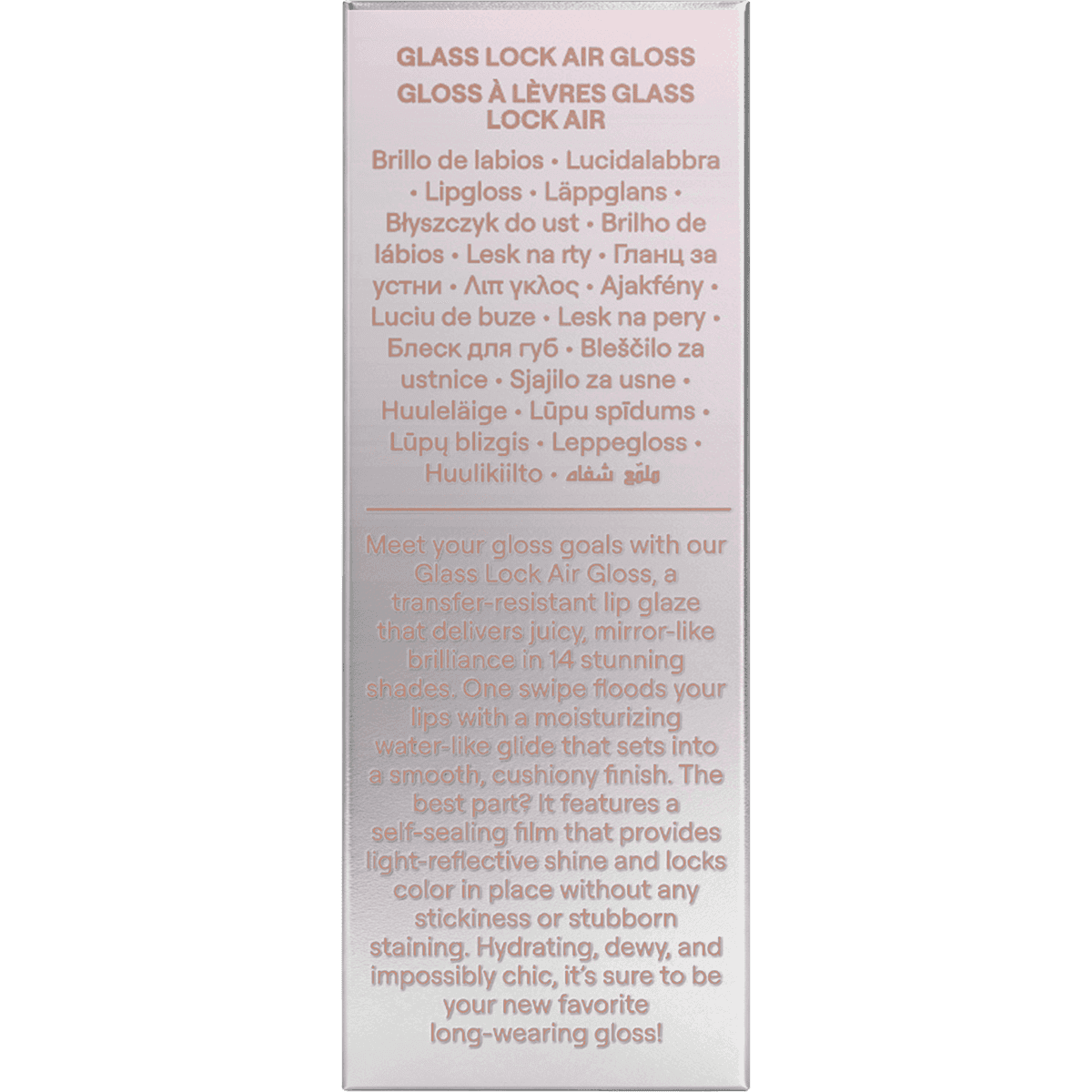 SHEGLAM Gloss Glass Lock Air 013 French Toast, 3,4 ml (SHEGLAM Lipgloss Glass Lock Air 013 French Toast, 3,4 ml) — produit allemand authentique au Maroc