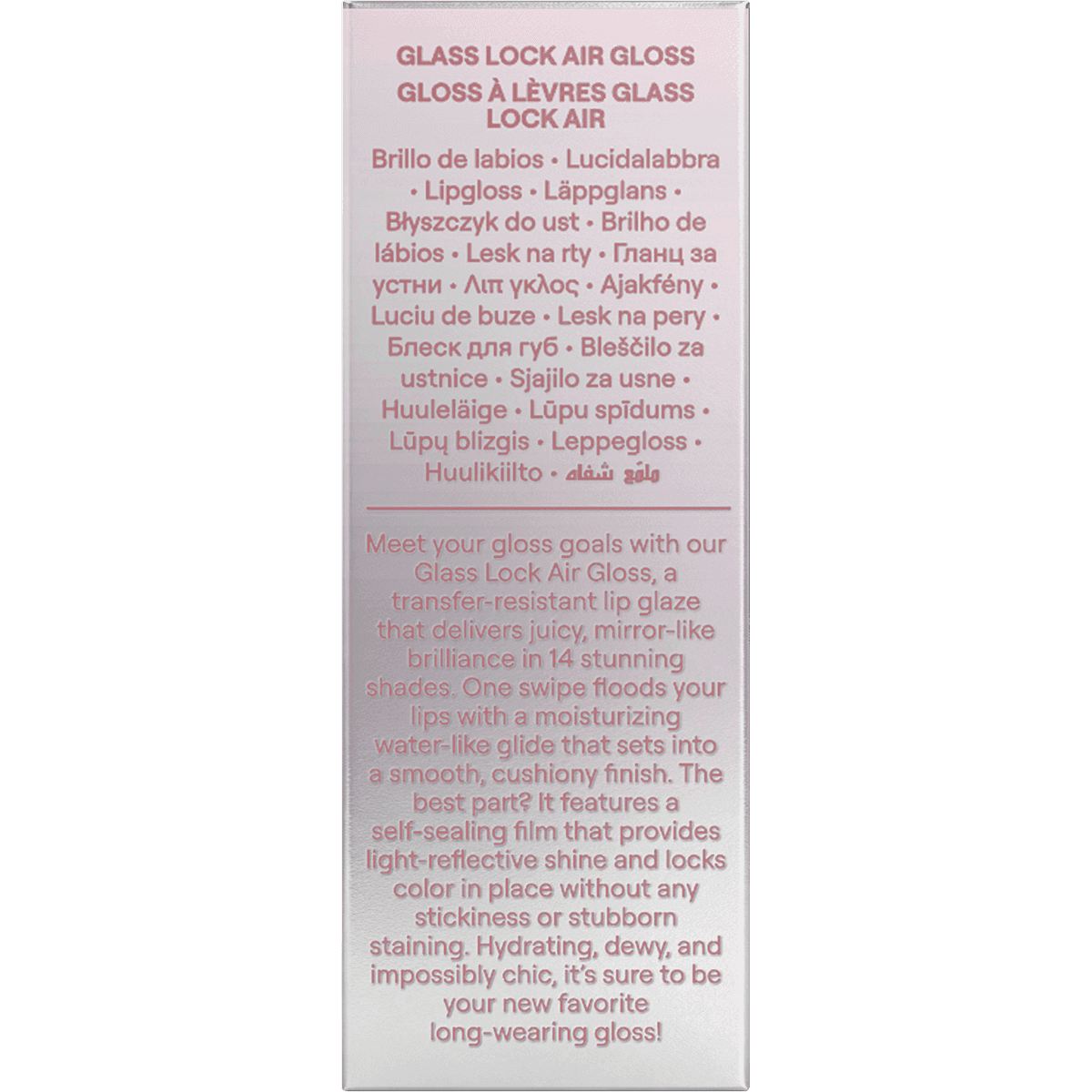 SHEGLAM Gloss Glass Lock Air 111 High Key, 3,4 ml (SHEGLAM Lipgloss Glass Lock Air 111 High Key, 3,4 ml) — produit allemand authentique au Maroc