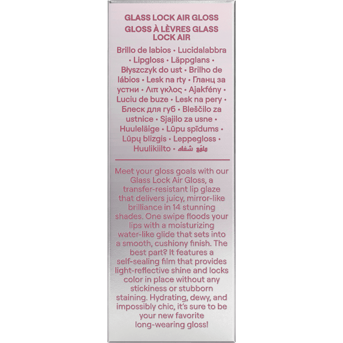 SHEGLAM Gloss Glass Lock Air 311 That's My Jam, 3,4 ml (SHEGLAM Lipgloss Glass Lock Air 311 That's My Jam, 3,4 ml) — produit allemand authentique au Maroc