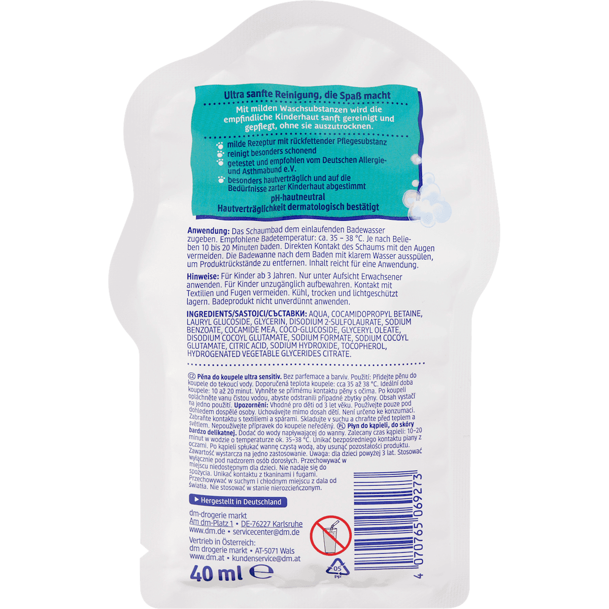 SauBär Bain moussant ultra sensible, 40 ml (SauBär Schaumbad Ultra Sensitiv, 40 ml) — منتج ألماني أصلي في المغرب