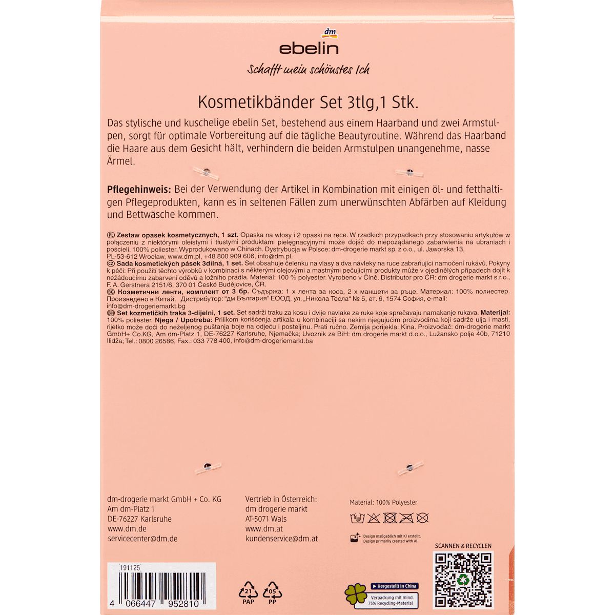 ebelin set de bandeaux Wild Desert 3 pièces, 1 pièce (ebelin Kosmetikbänder-Set Wild Desert 3tlg, 1 St) — produit allemand authentique au Maroc