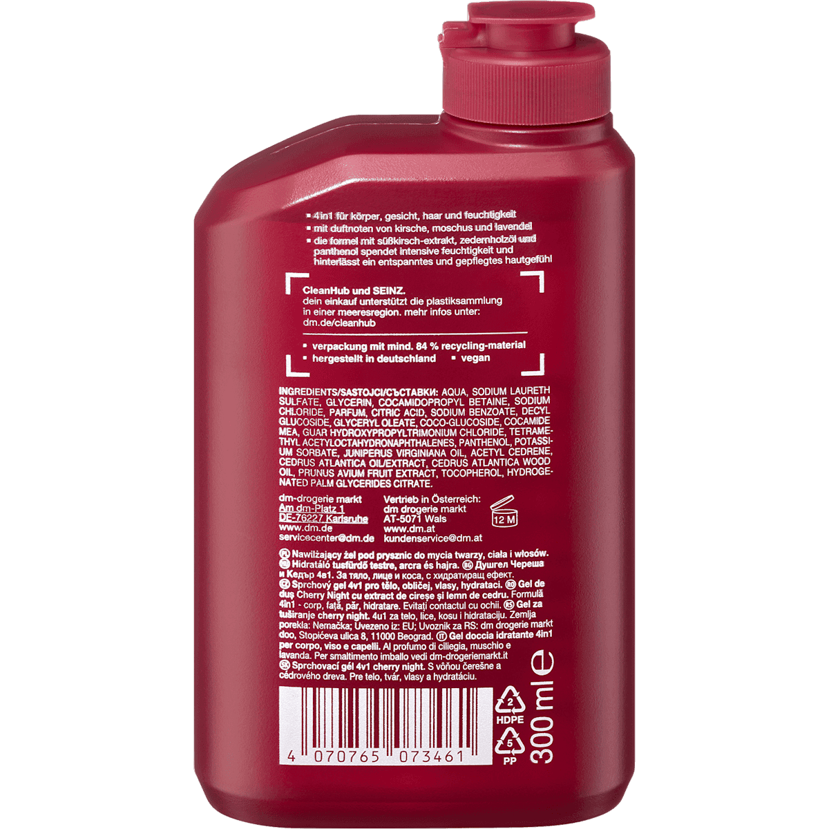 SEINZ. Gel douche cherry night 4in1, 300 ml (SEINZ. Duschgel cherry night 4in1, 300 ml) — منتج ألماني أصلي في المغرب