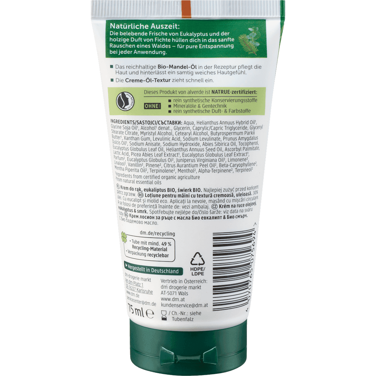 alverde NATURKOSMETIK crème mains Waldrauschen, 75 ml (alverde NATURKOSMETIK Handcreme Waldrauschen, 75 ml) — منتج ألماني أصلي في المغرب