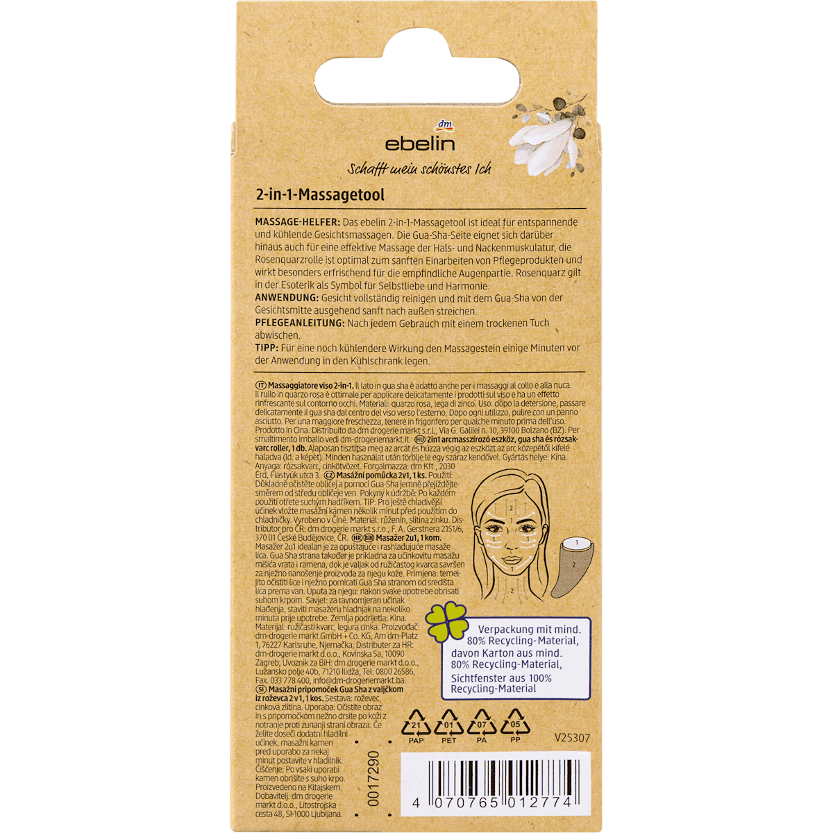 ebelin Massagetool 2in1, 1 pièce (ebelin Massagetool 2in1, 1 St) — produit allemand authentique au Maroc