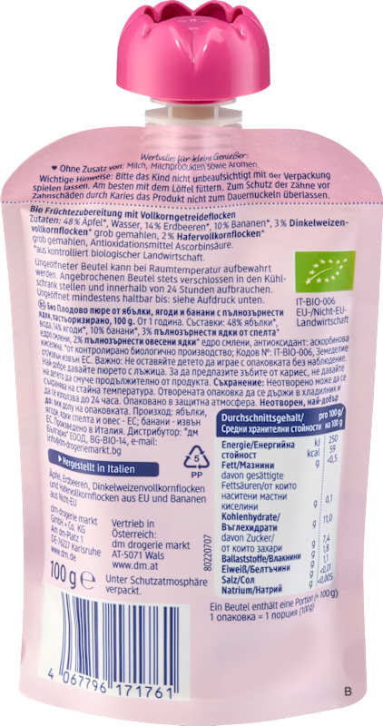 babylove Gourde fraise & banane pomme muesli dès 1 an 100 g