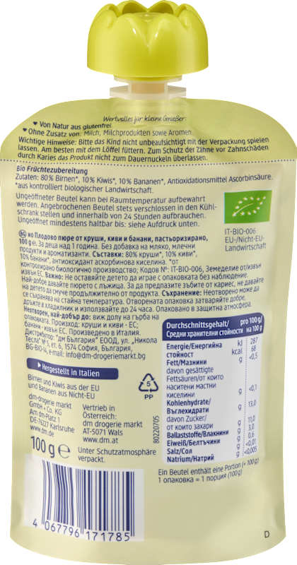 babylove Gourde kiwi & banane dans poire dès 1 an 100 g