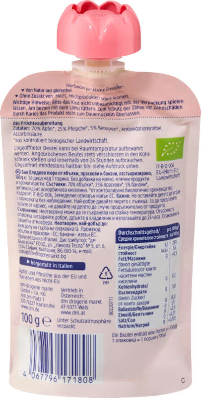 babylove Gourde pêche & banane en pomme dès 1 an 100 g