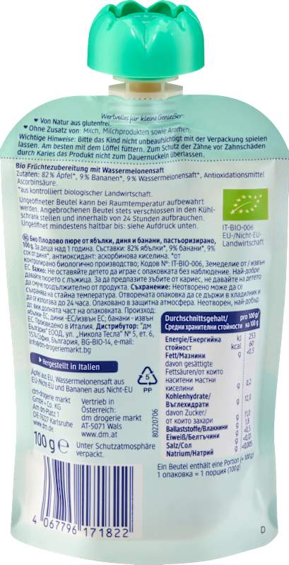 babylove Gourde pastèque & banane en pomme dès 1 an 100 g