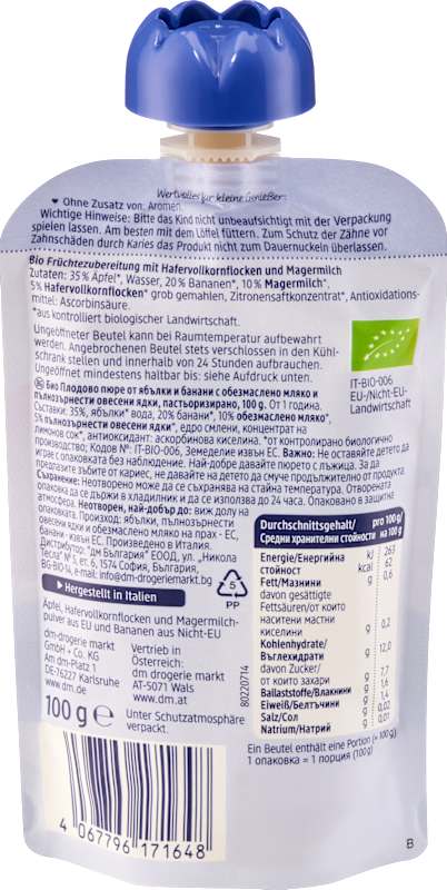 babylove Gourde Bonsoir pomme & banane avoine & lait dès 1 an, 100 g