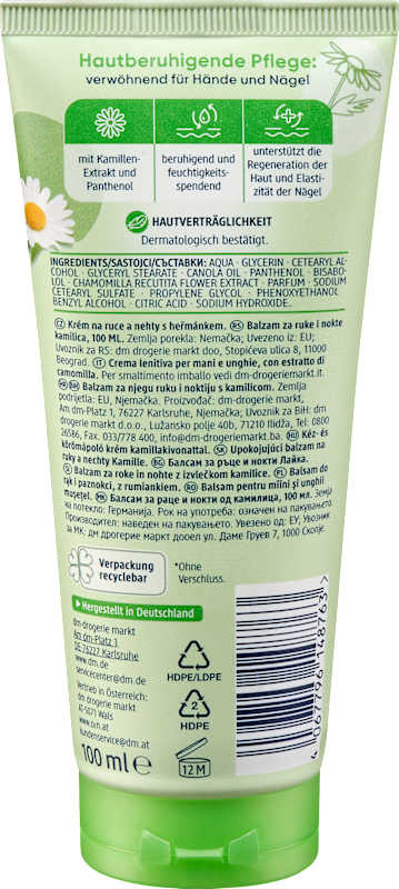 Balea Baume mains et ongles camomille, 100 ml