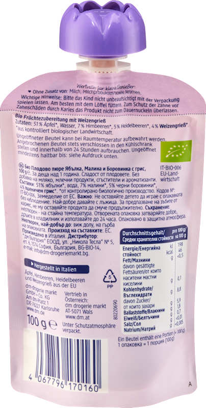babylove gourde framboise & myrtille pomme et semoule dès 1 an, 100 g